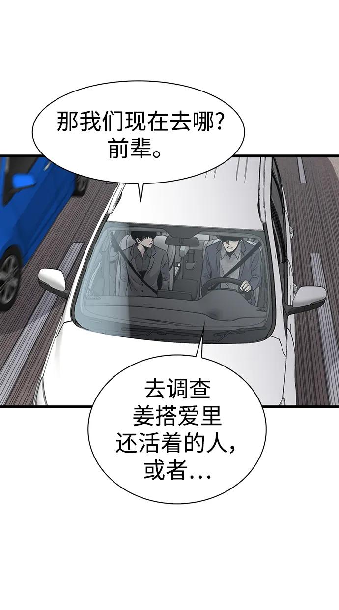 第68话12
