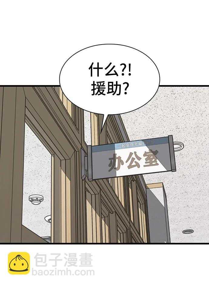 第68话14