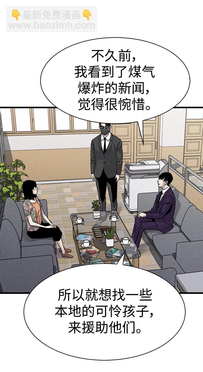 第68话15
