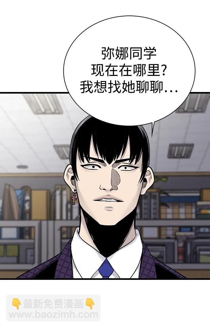 第68话16