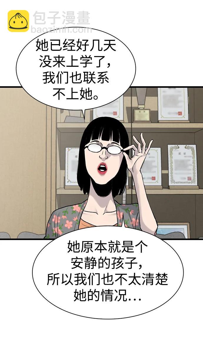 第68话17