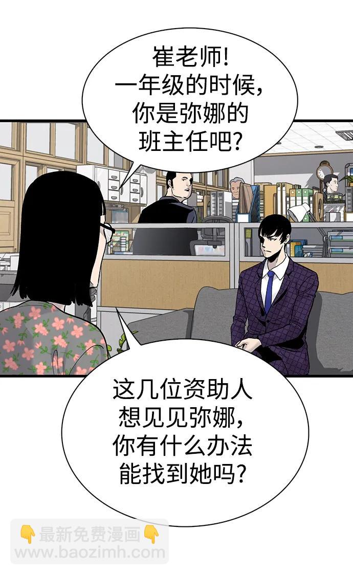 第68话18
