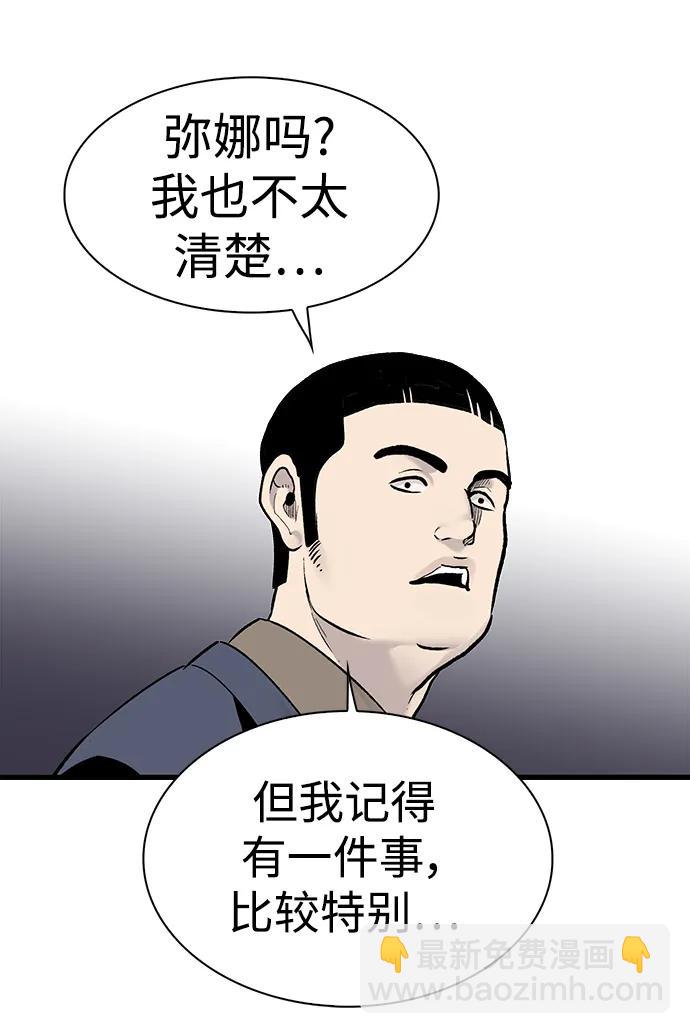 第68话19