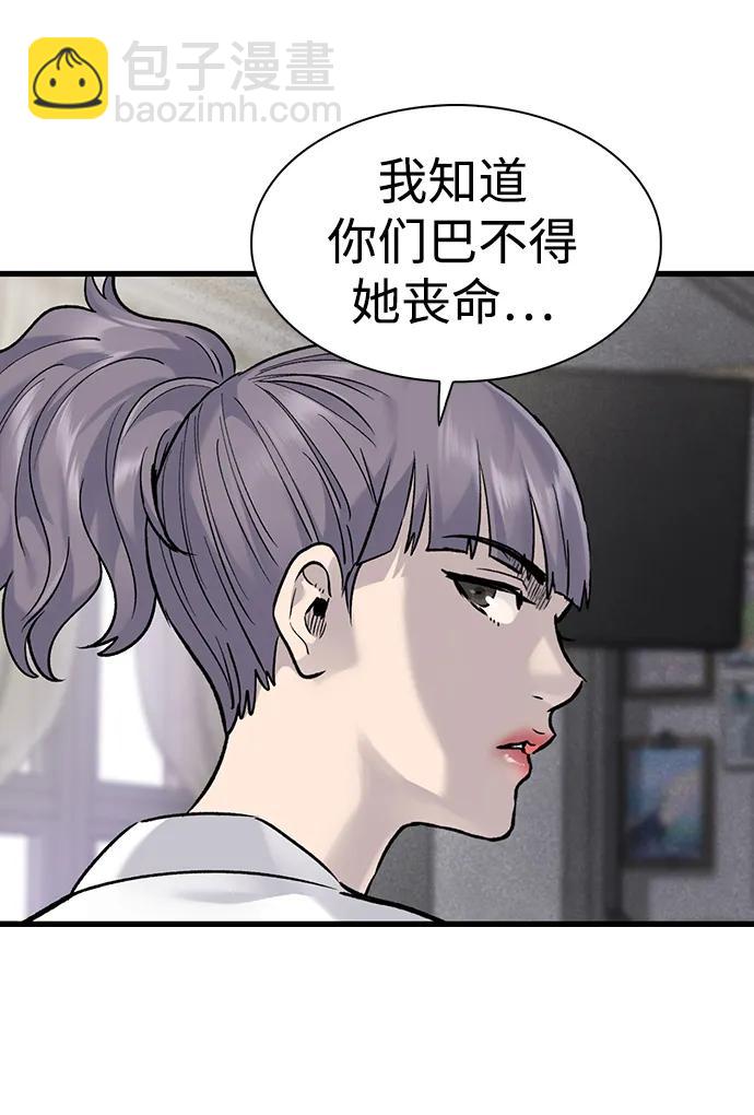 第68话2
