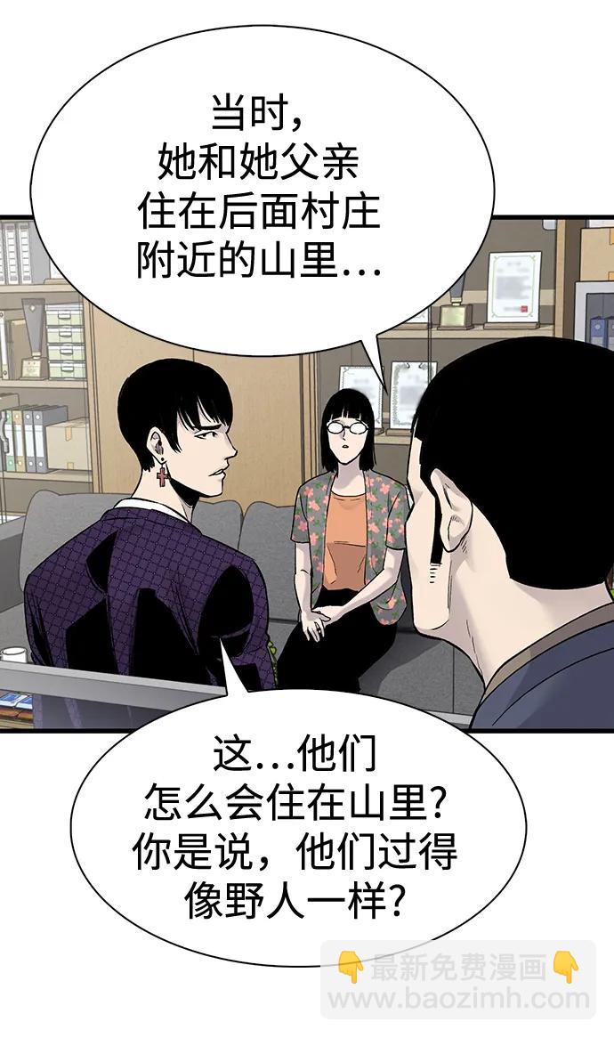 第68话20