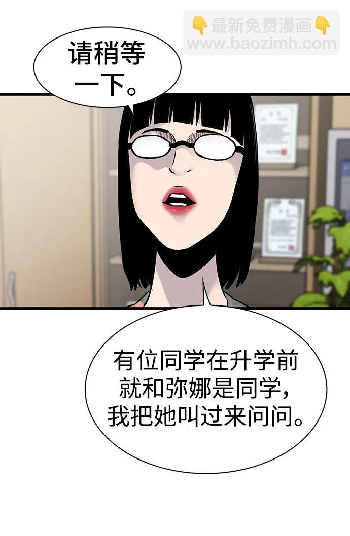 第68话21