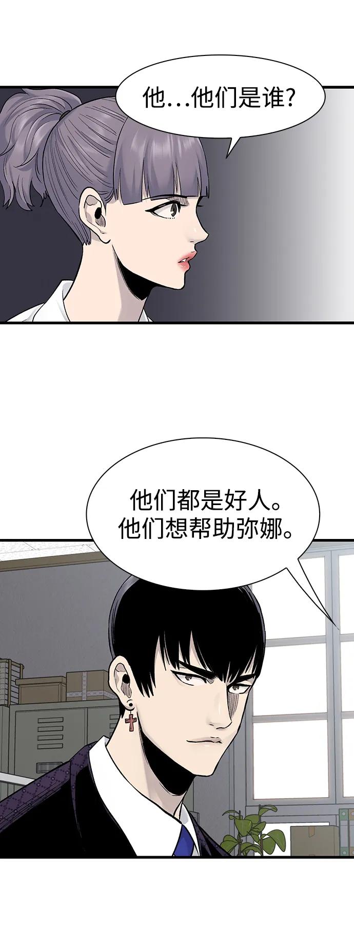 第68话24
