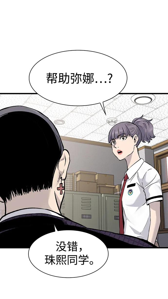 第68话25
