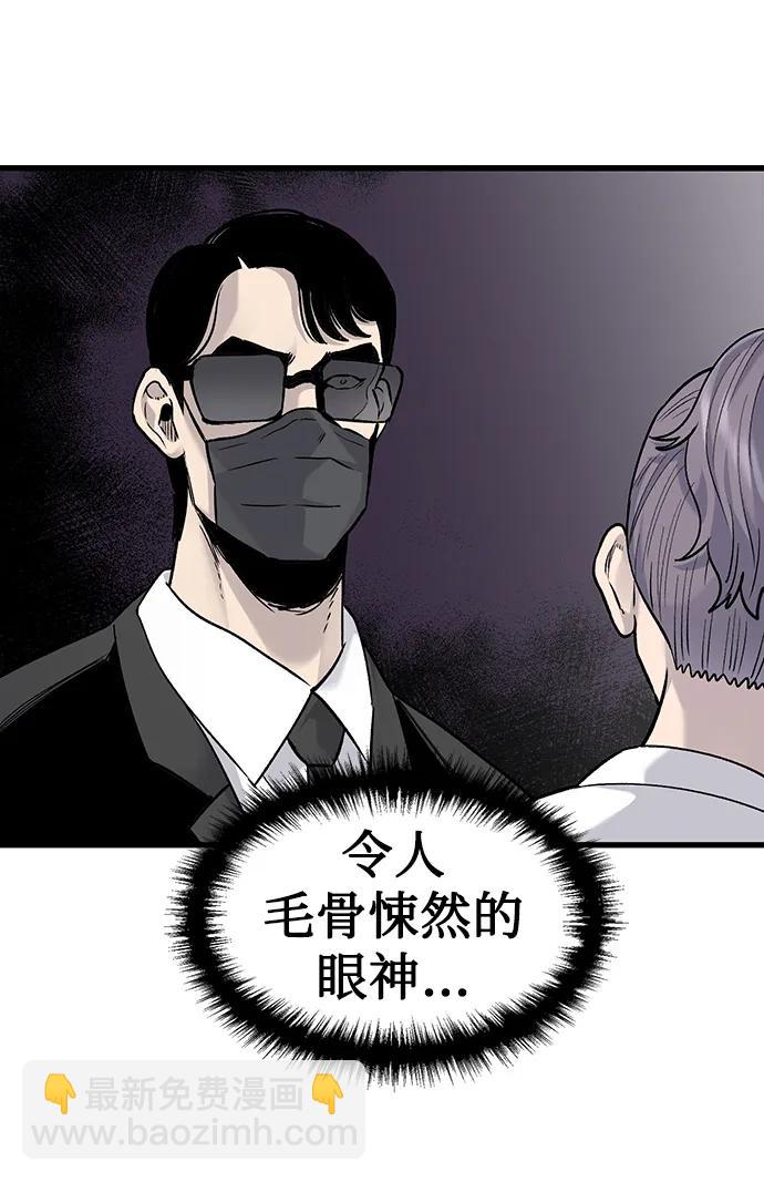 第68话28