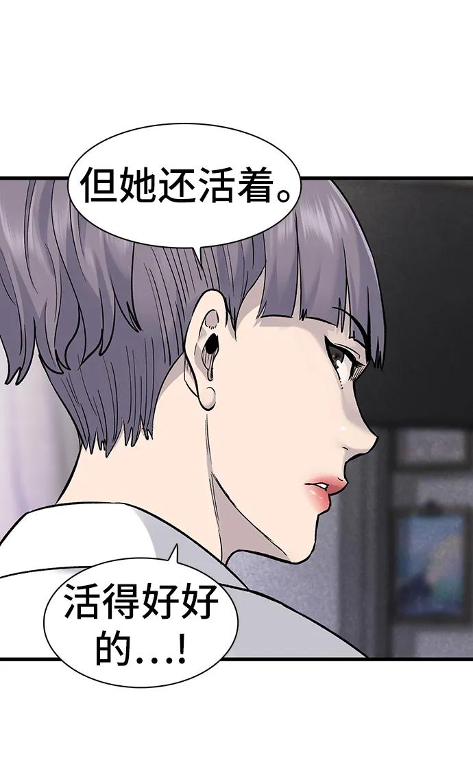 第68话3