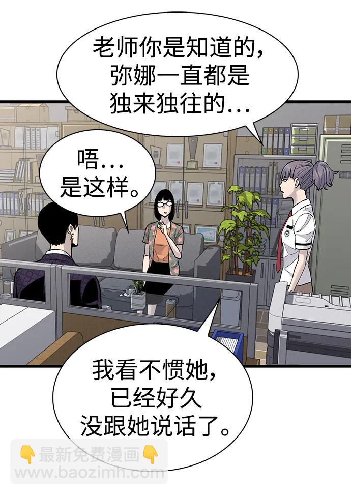 第68话30