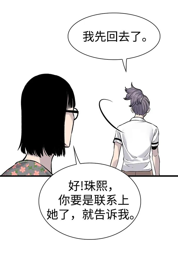 第68话31