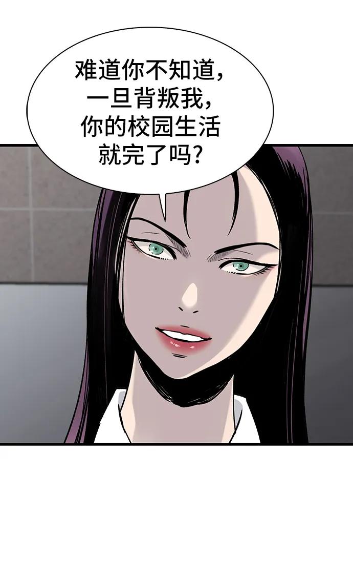 第68话37