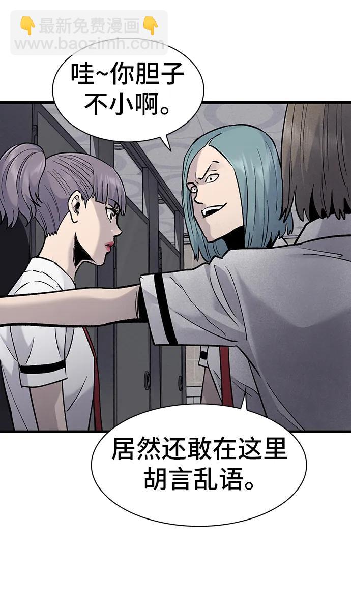 第68话39
