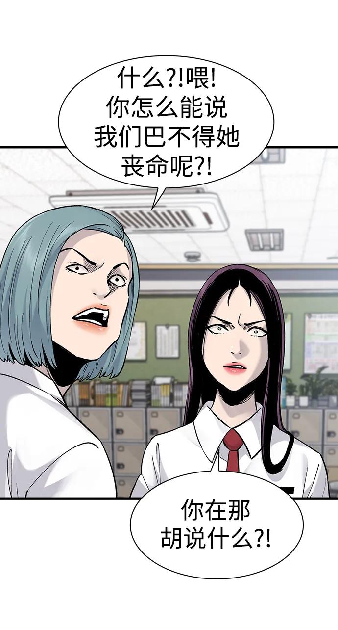 第68话4