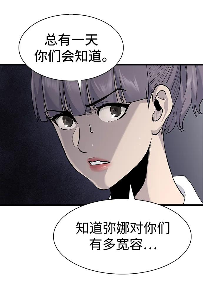 第68话40