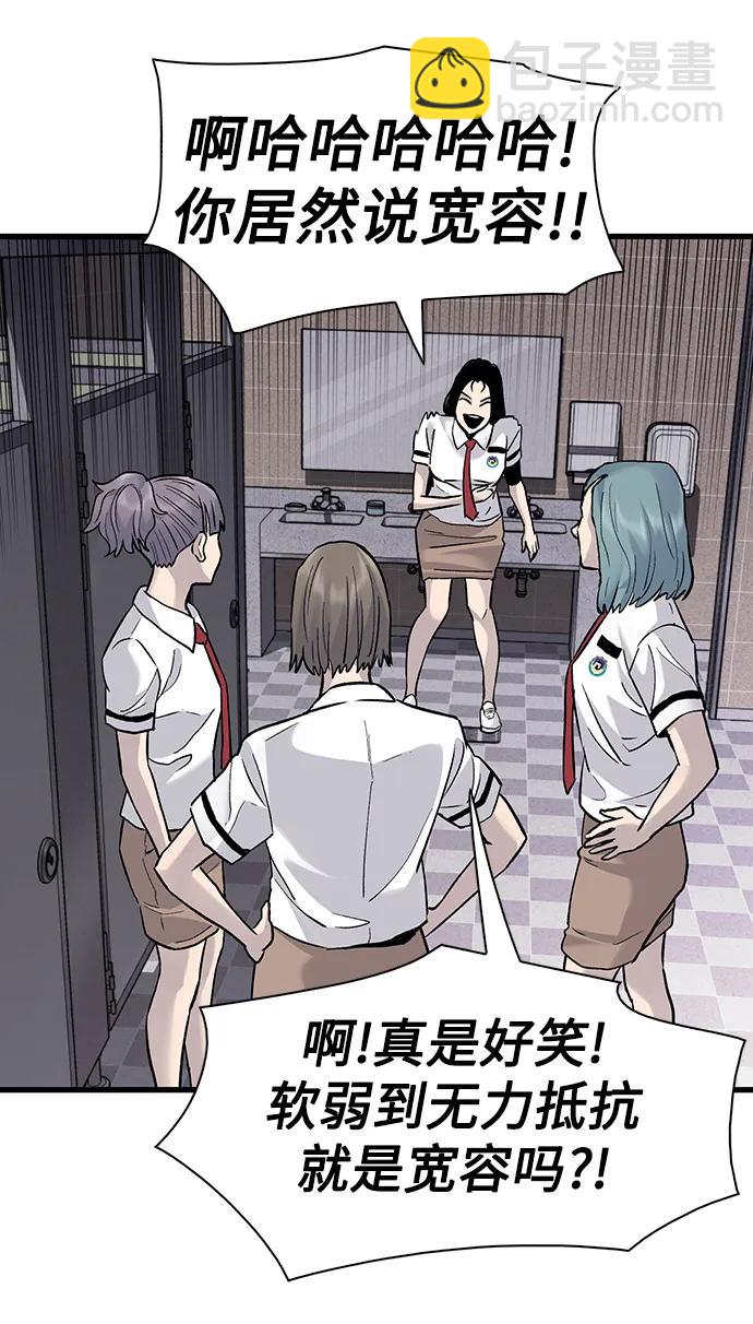 第68话41