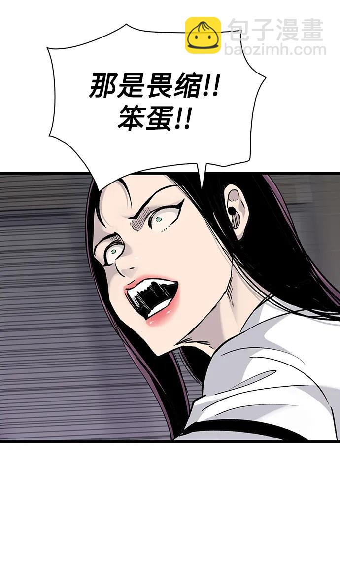 第68话42