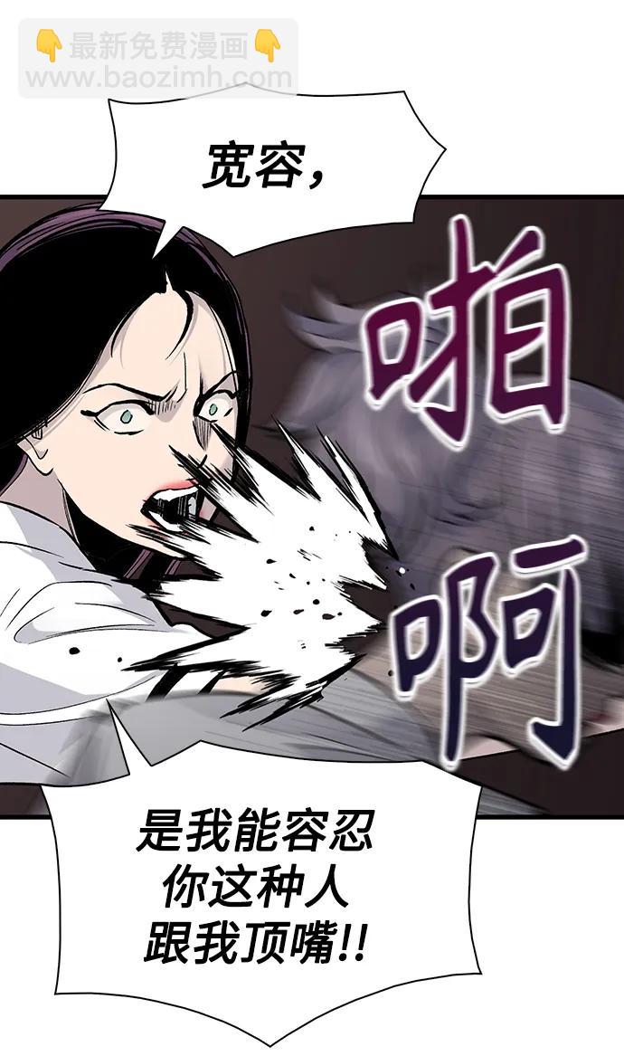 第68话43