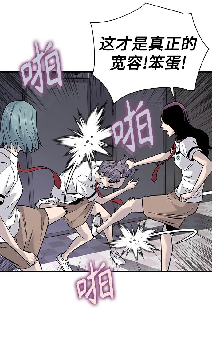 第68话44