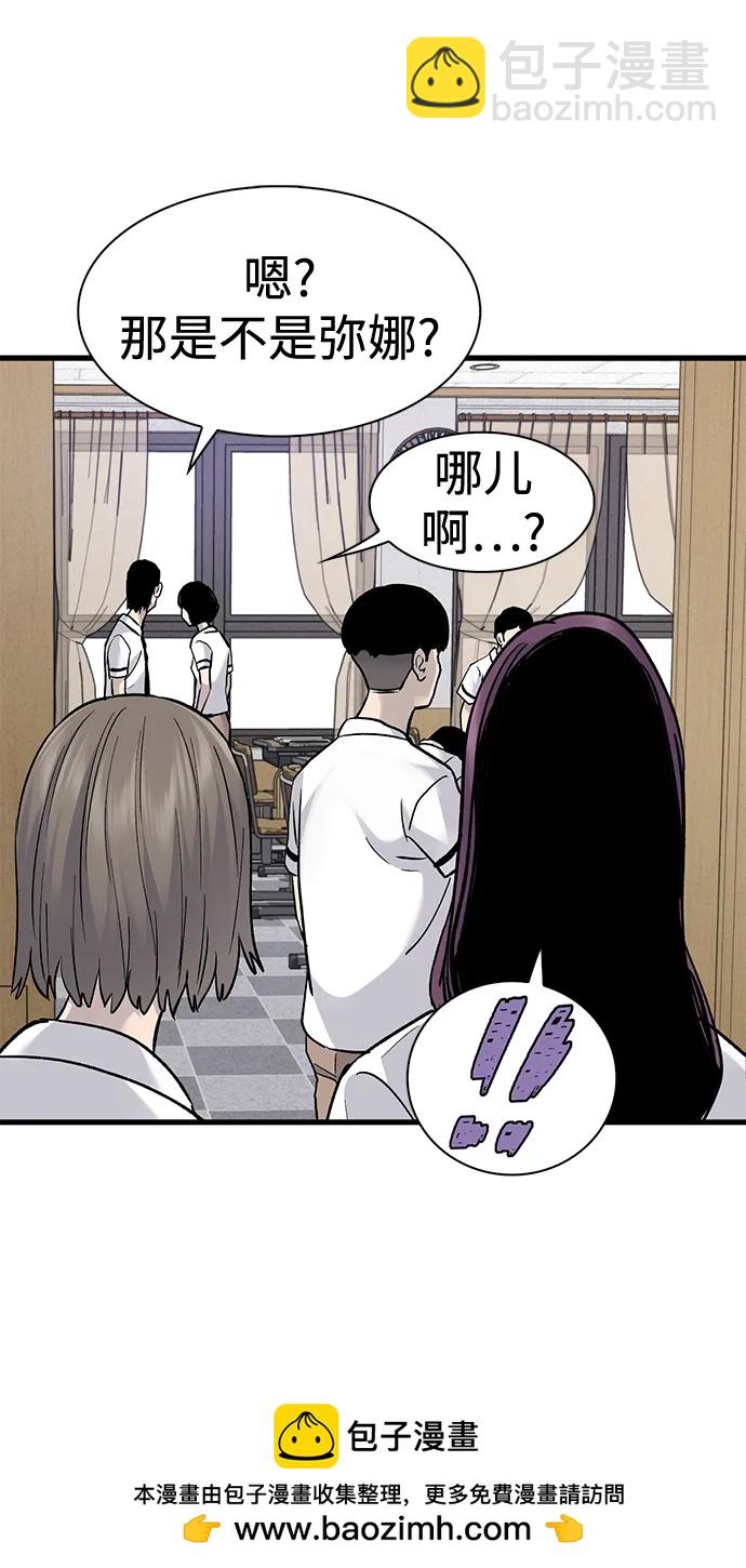 第68话49