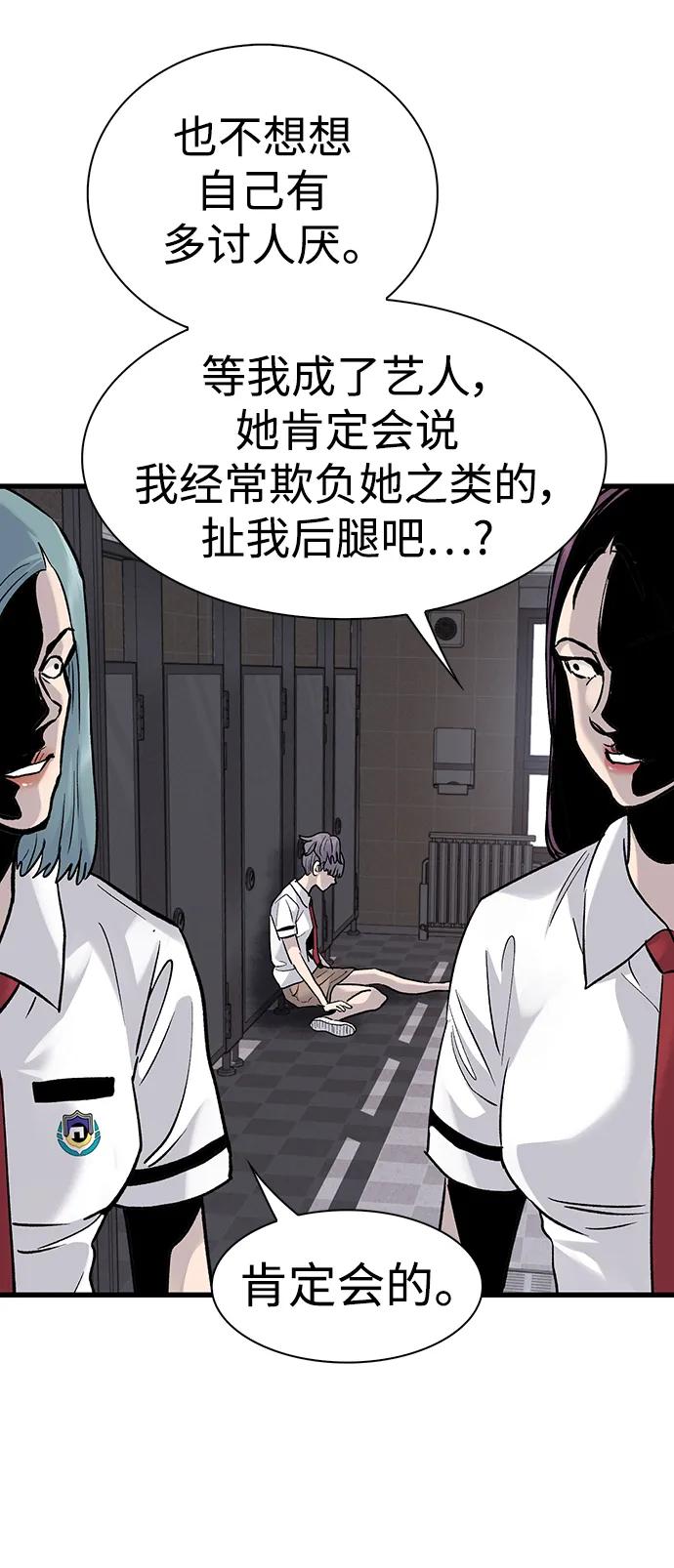 第68话50