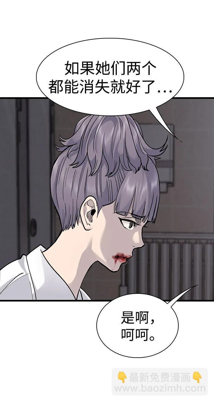 第68话51