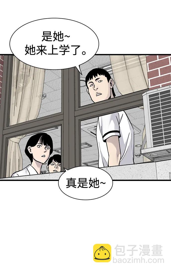 第68话54