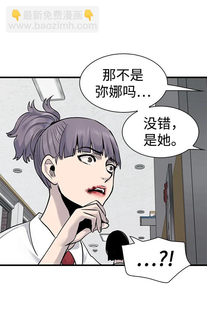 第68话59