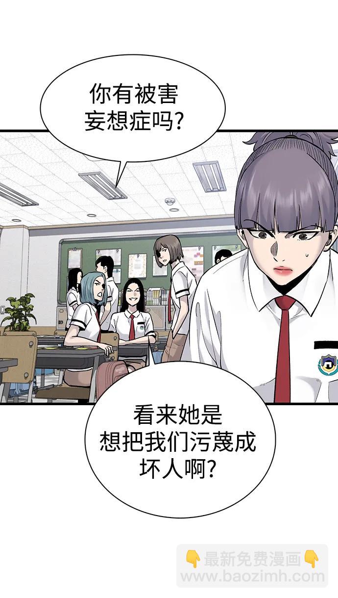 第68话6