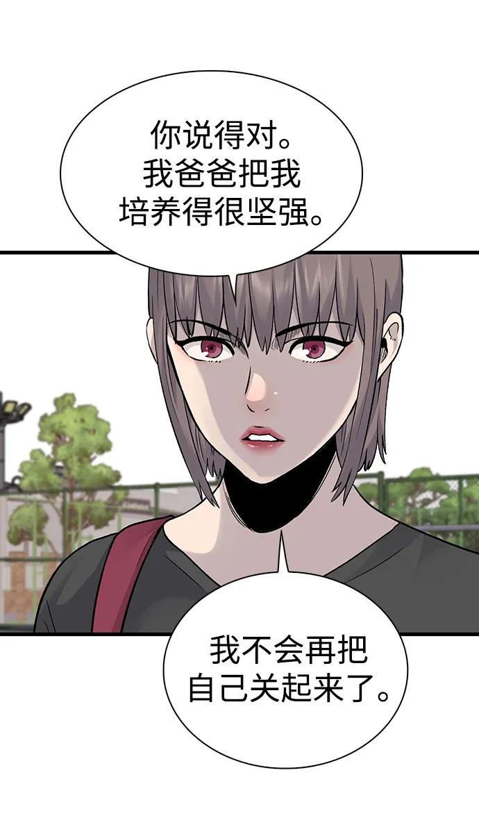 第68话65