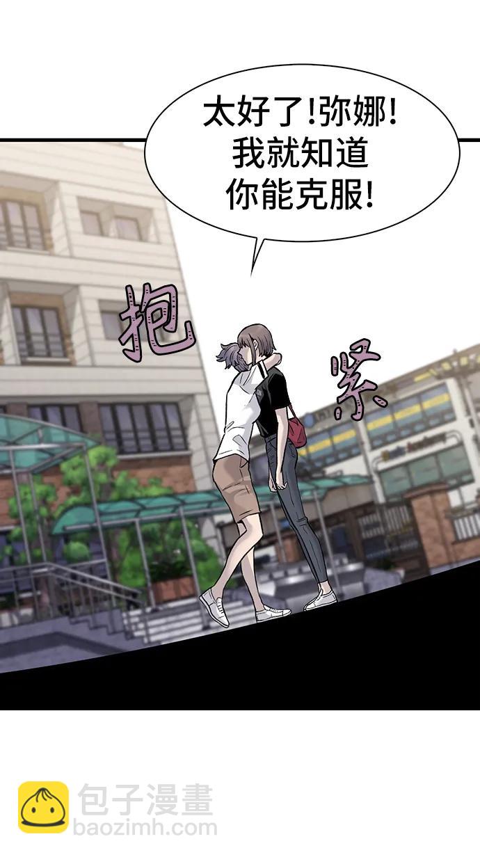 第68话66