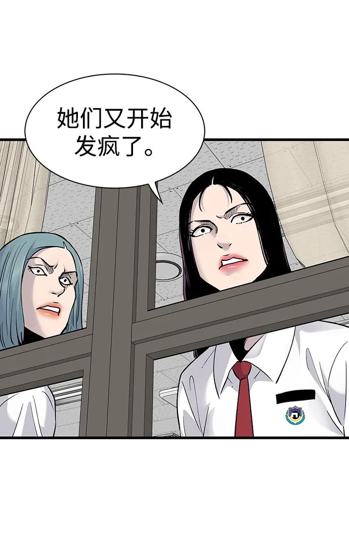 第68话67