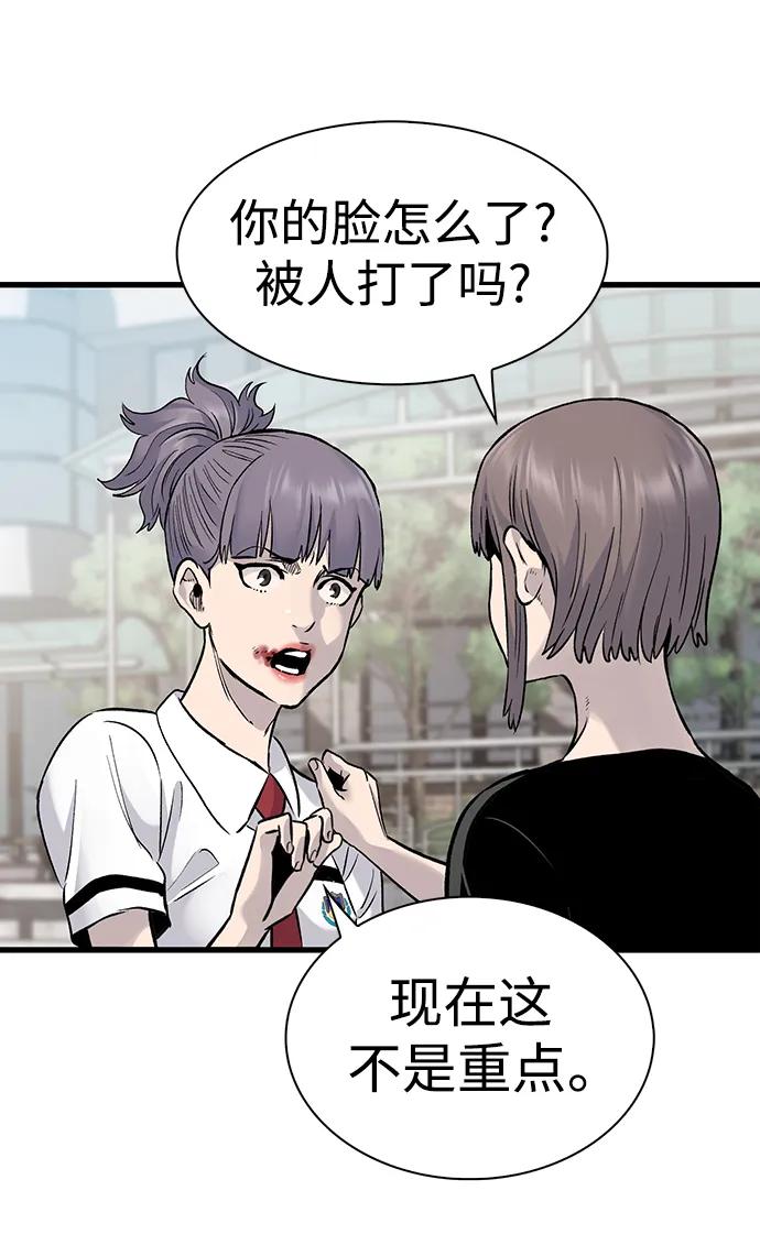 第68话68