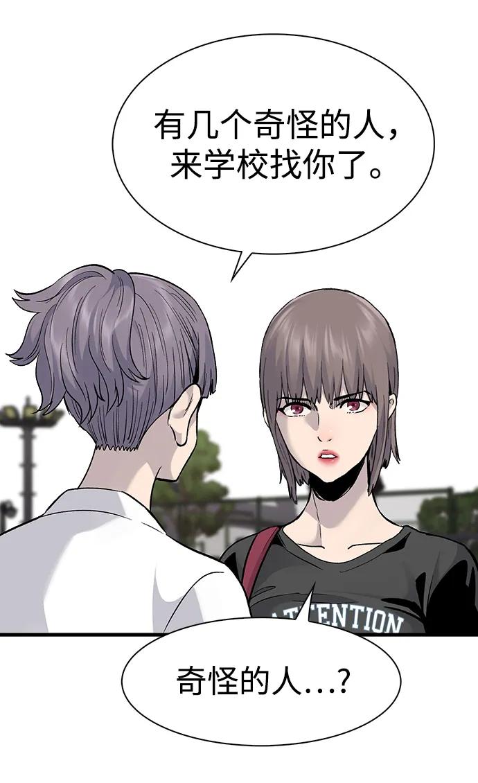 第68话69
