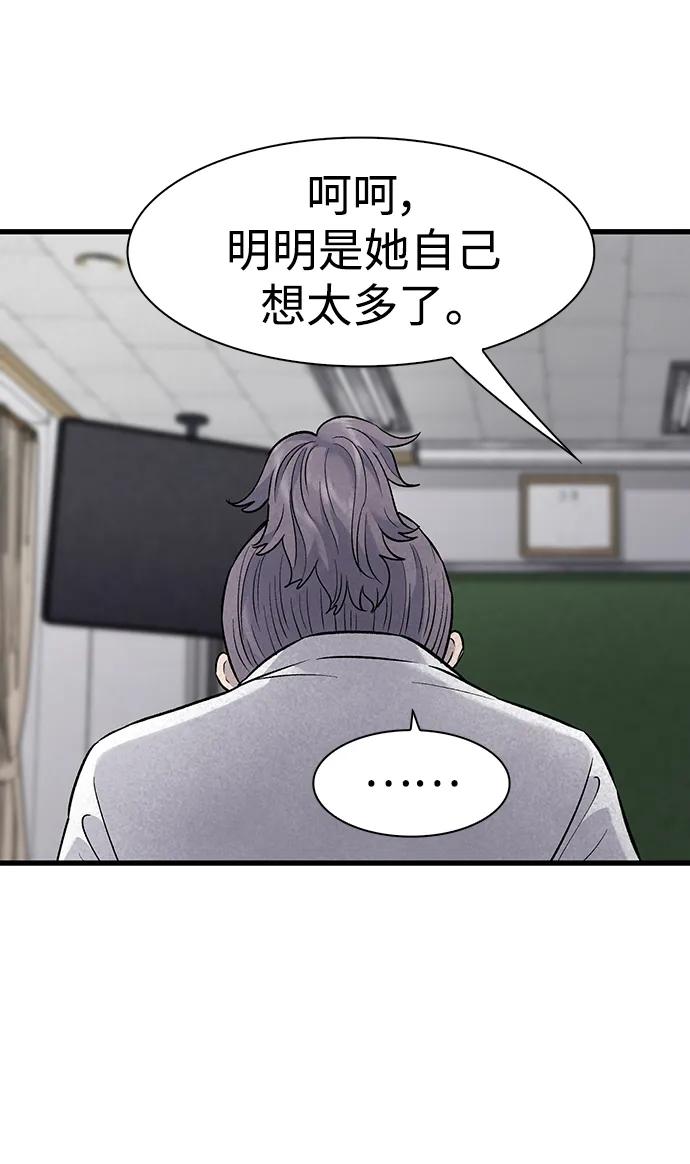 第68话7