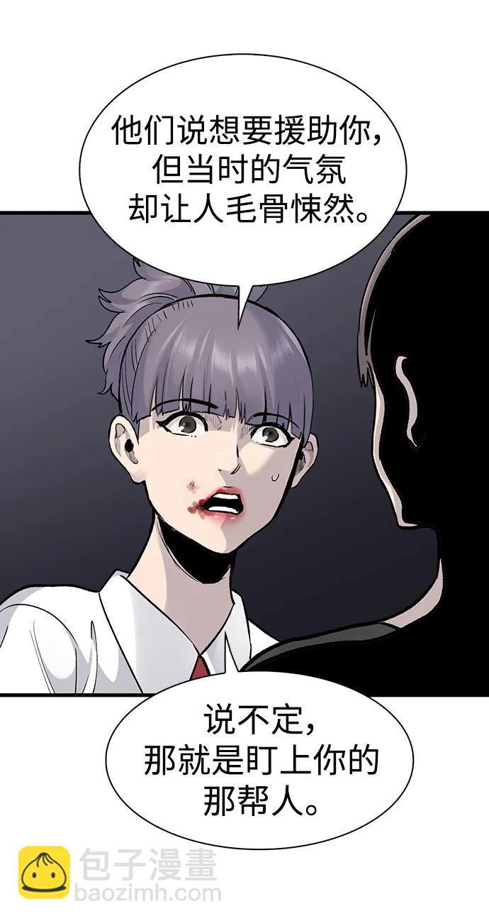 第68话70