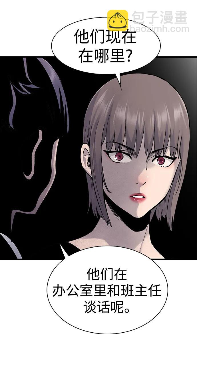 第68话71