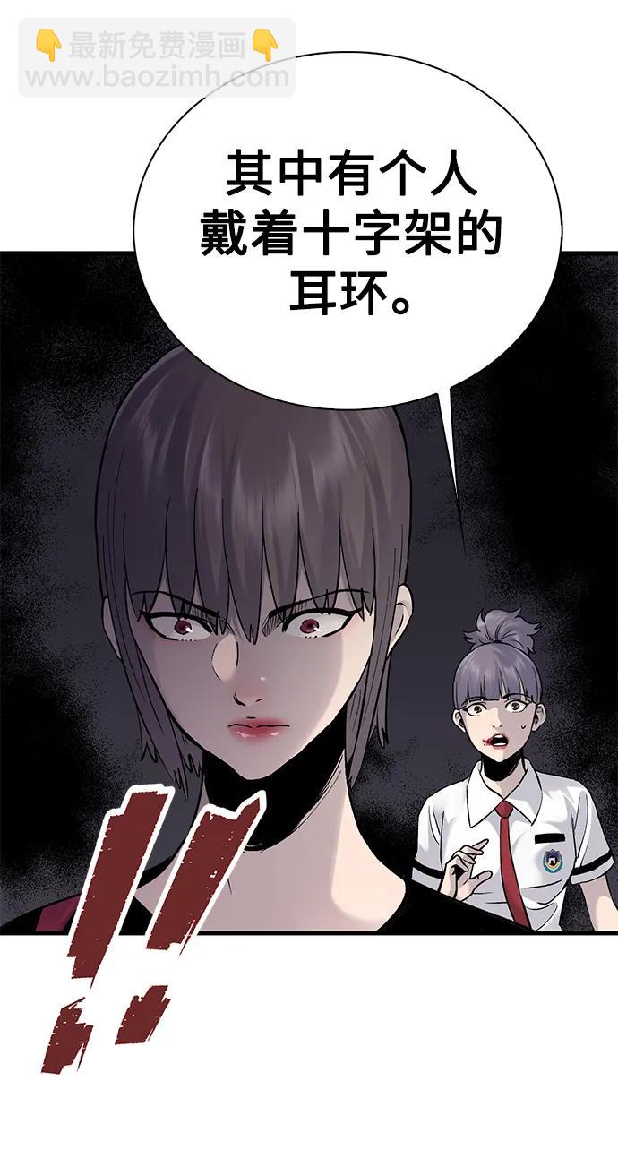 第68话73