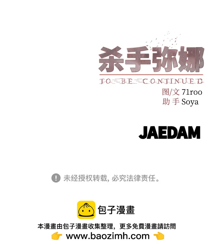 第68话78