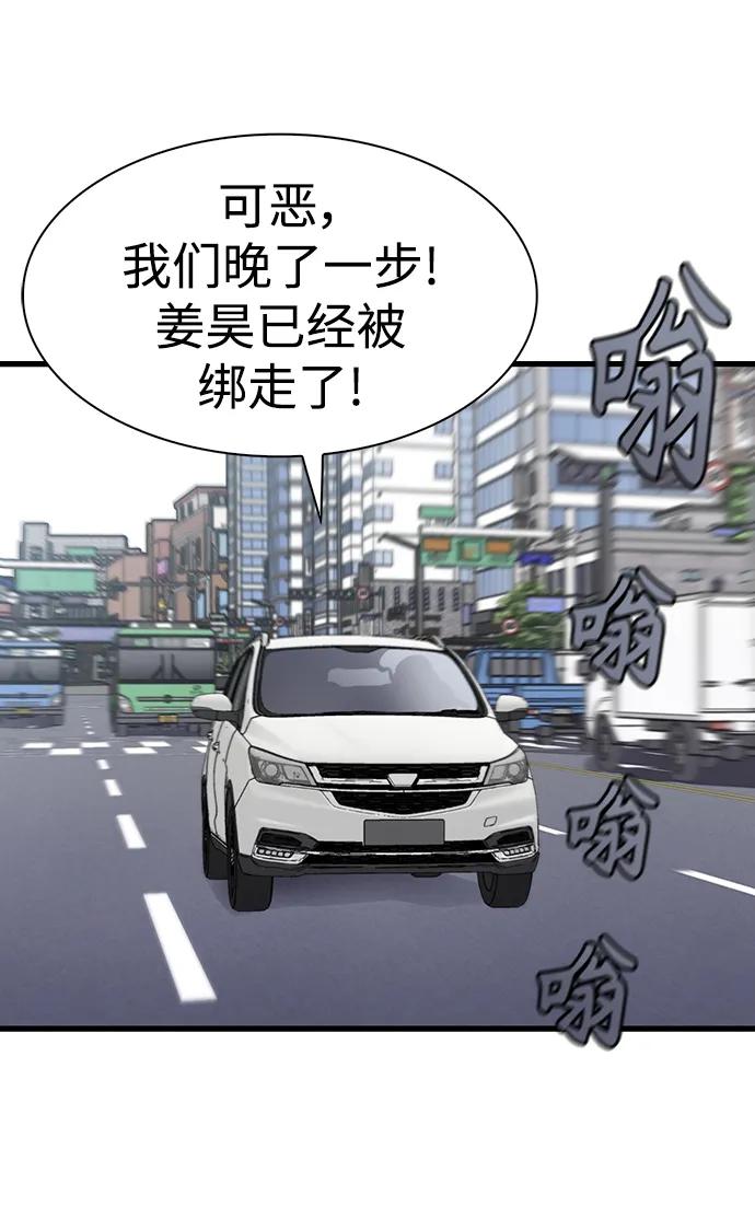 第68话8