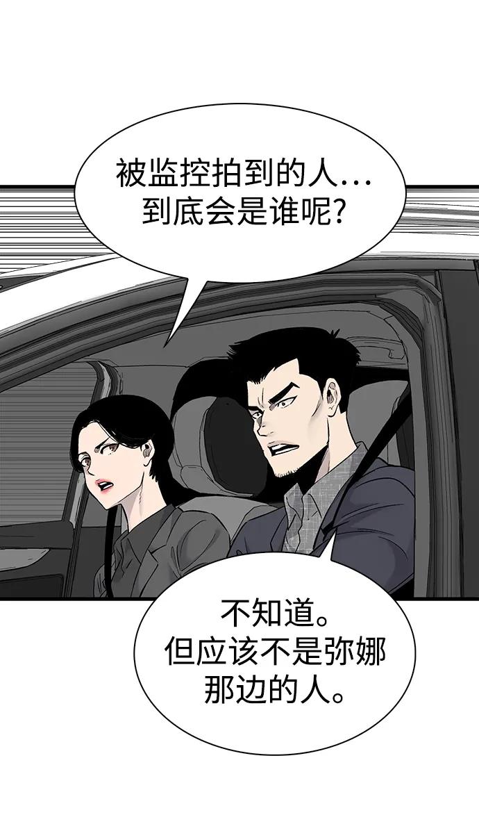 第68话9