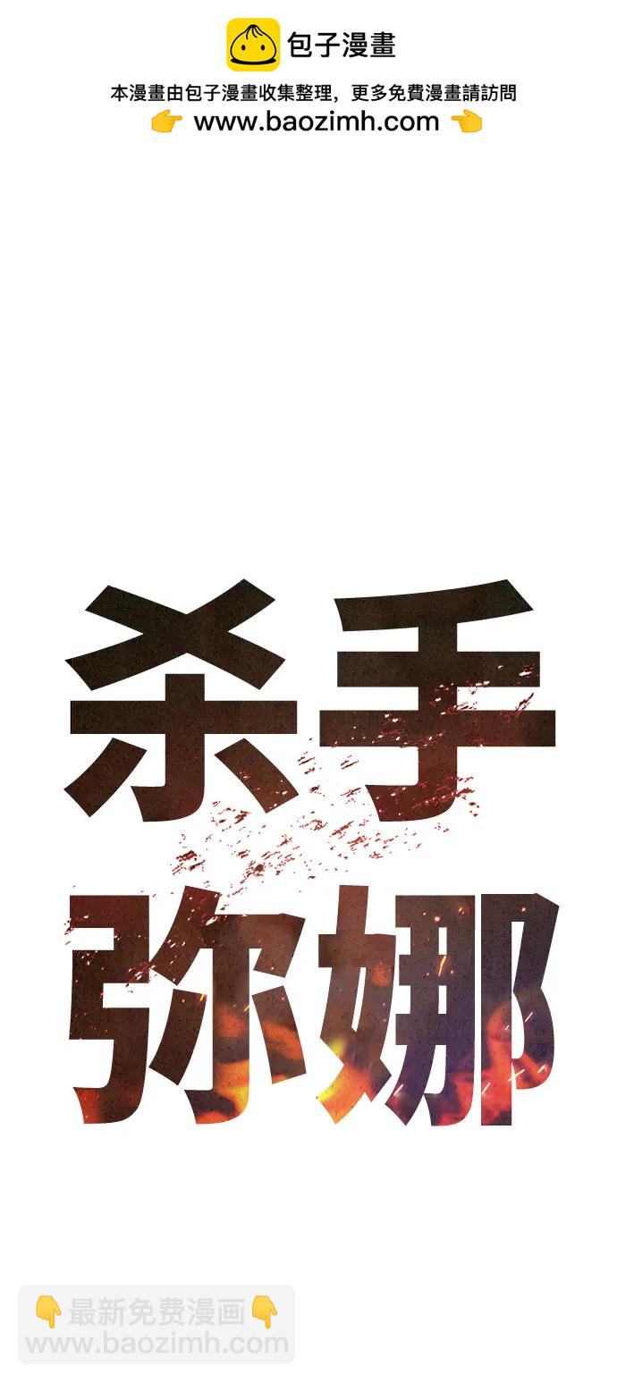 第69话1