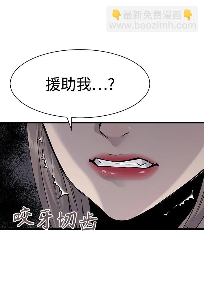 第69话10