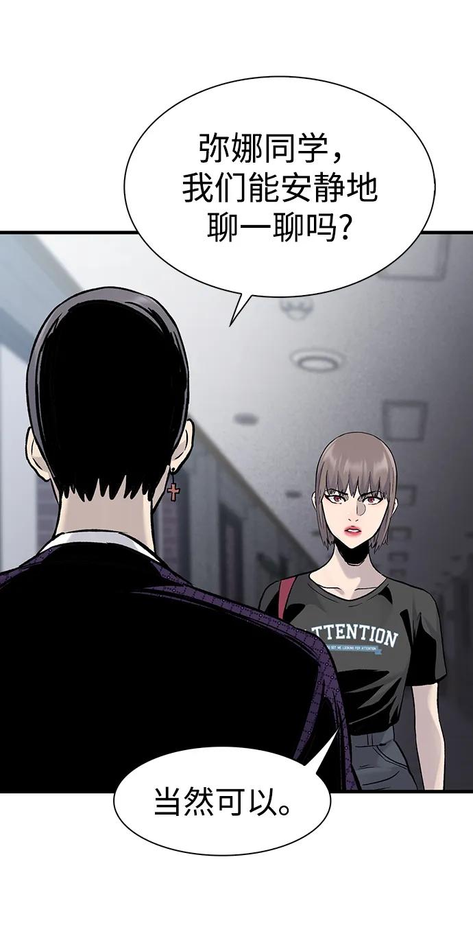 第69话13