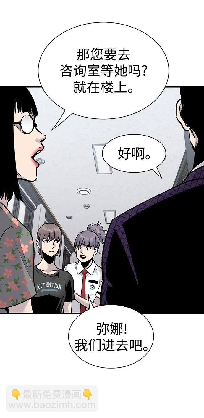 第69话17