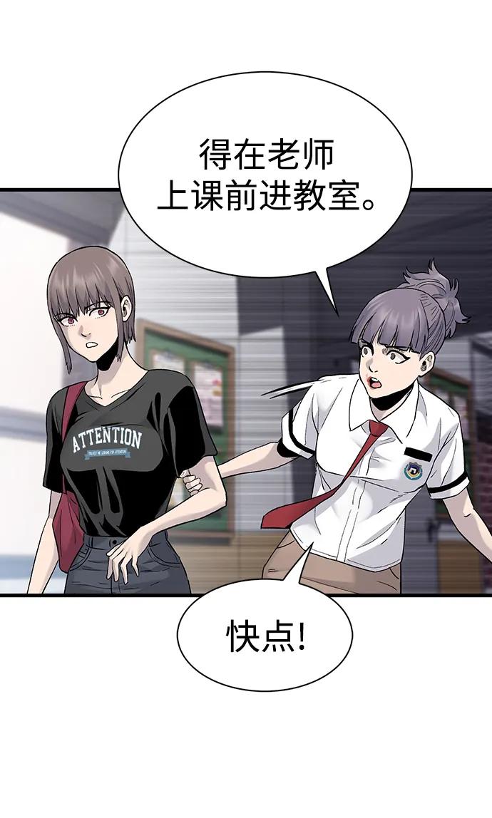 第69话18