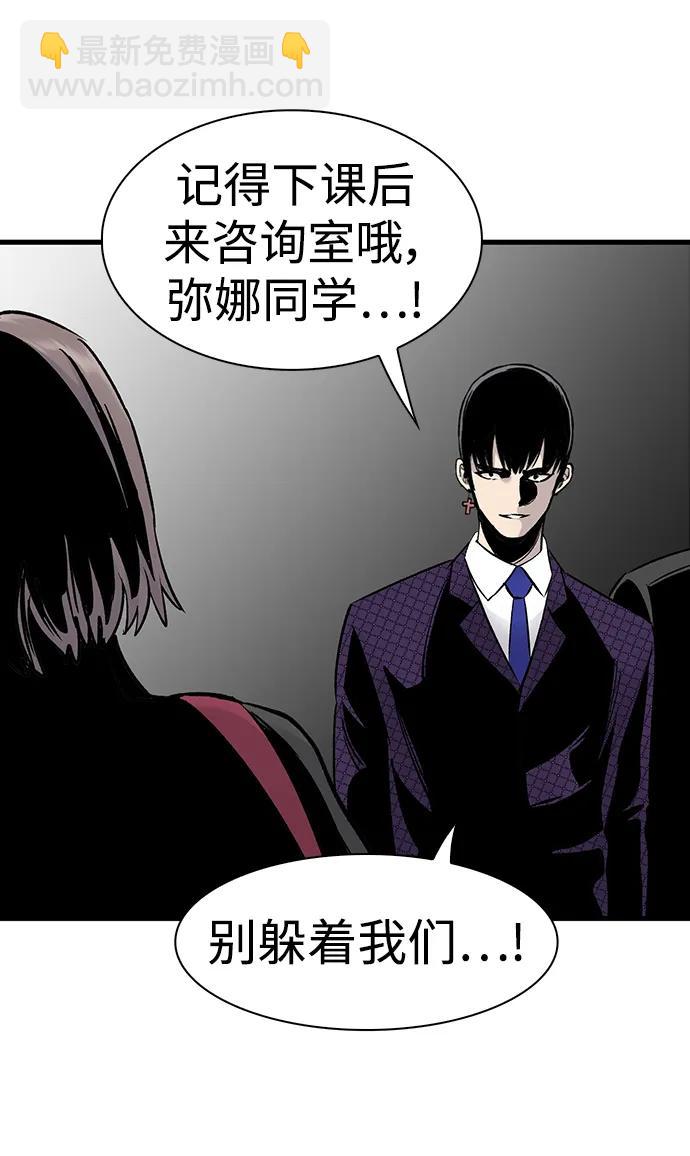 第69话19