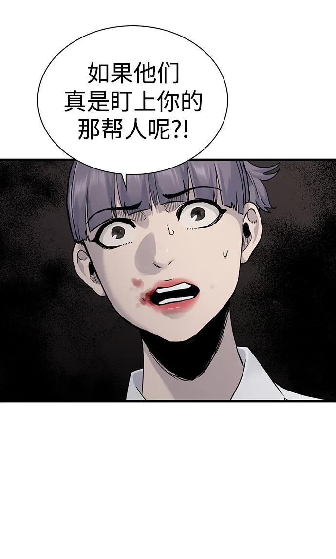 第69话2