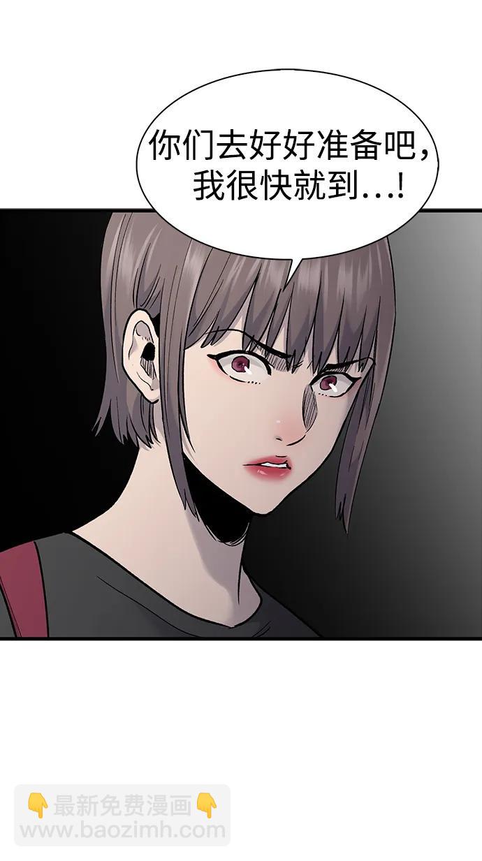 第69话21